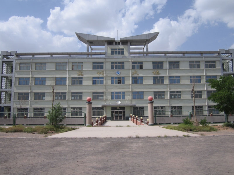 白銀市工業(yè)學(xué)校教學(xué)實(shí)訓(xùn)樓（飛天獎）