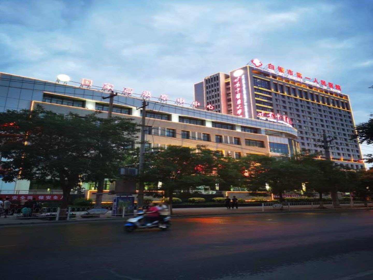 白銀市第一人民醫(yī)院門診樓、住院樓項(xiàng)目